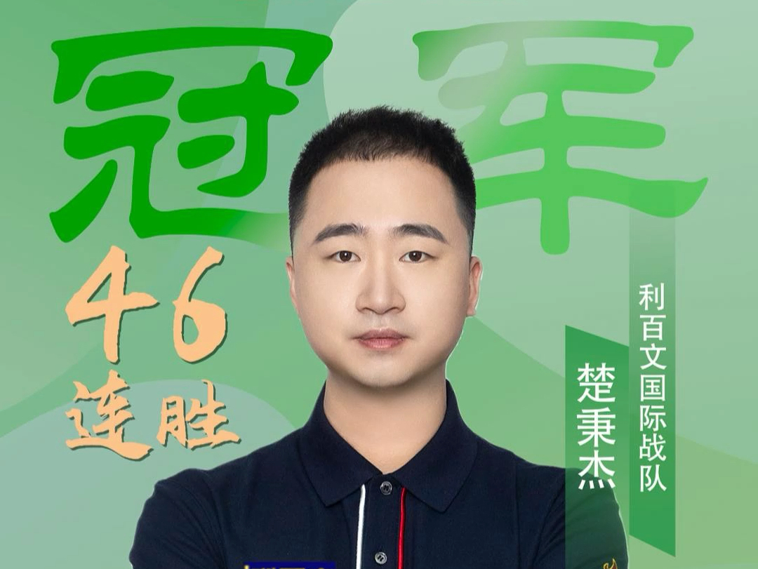 战同甘共苦 战同甘共苦