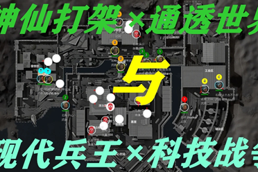 对抗赛的成 对抗赛的成