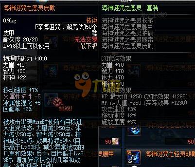 寻求突破口 寻求突破口