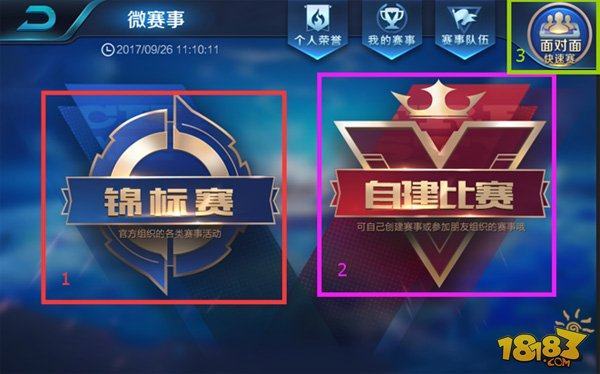 即前提