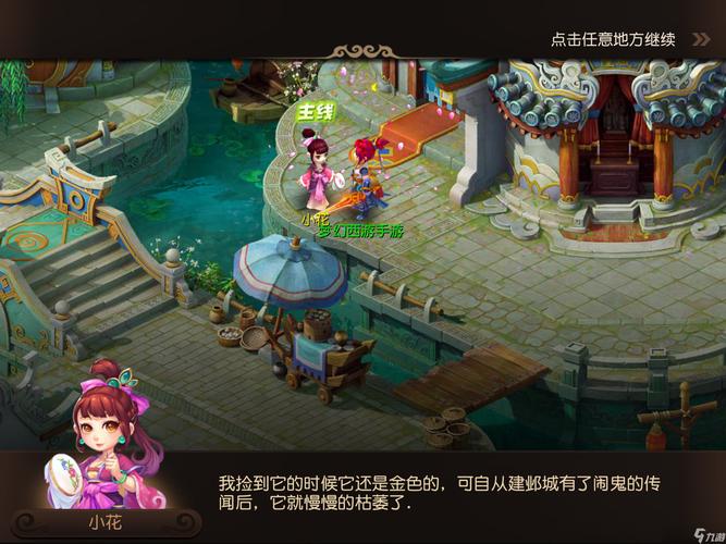 整赛季均能
